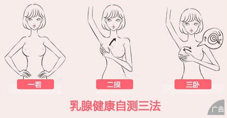 乳腺增生可以通过月经来发现