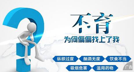 导致男性少精症的原因是什么