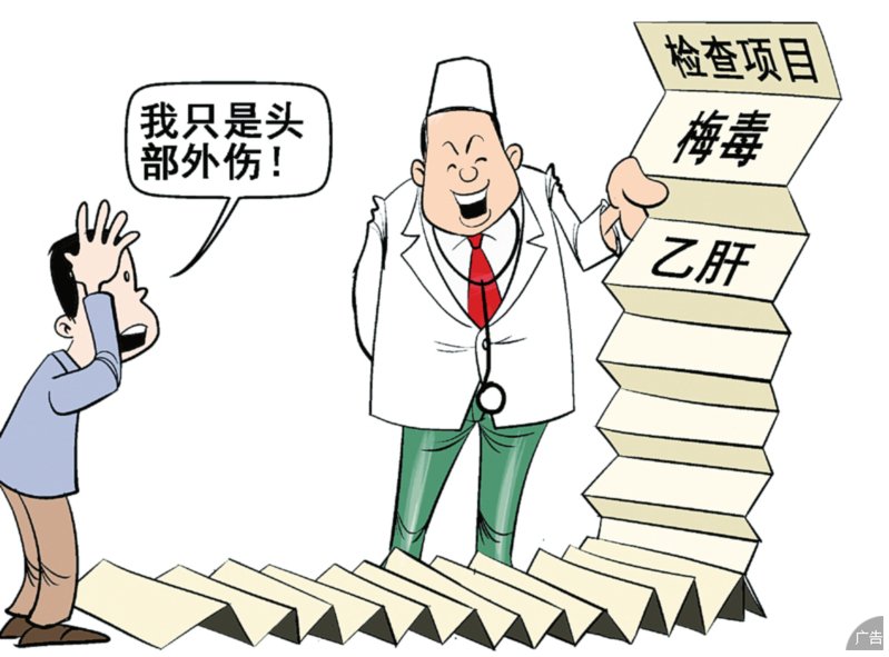 梅毒会带来哪些危害