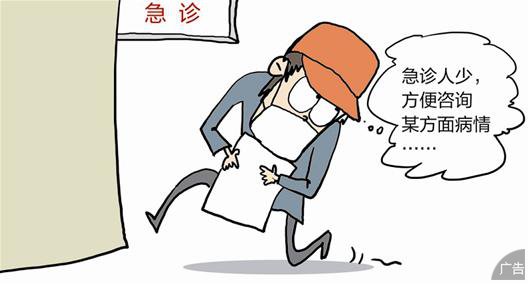 男性患有淋病的危害有多大