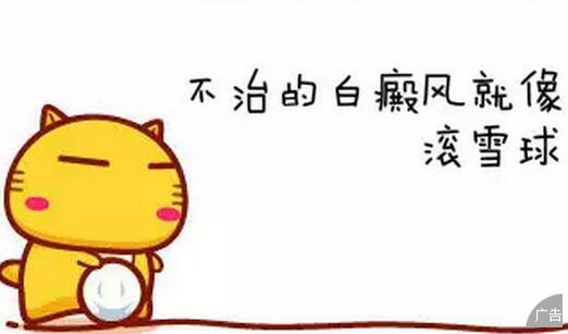 白癜风临床表现有什么