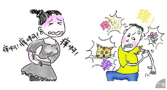皮炎湿疹会带来哪些危害
