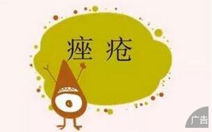 哪些不良的因素会造成痤疮出现