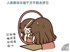 常见的痤疮症状主要有哪些