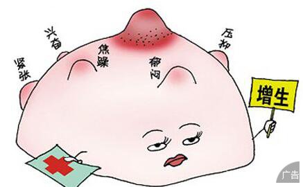 导致乳腺增生的五大原因