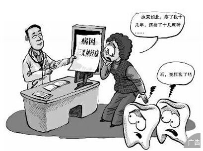 患有三叉神经痛应该怎么治疗
