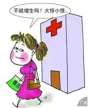 哪些方法可以治疗女人乳腺增生呢