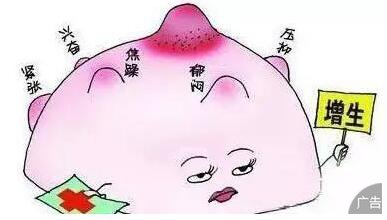 治疗乳腺增生的方法有哪些