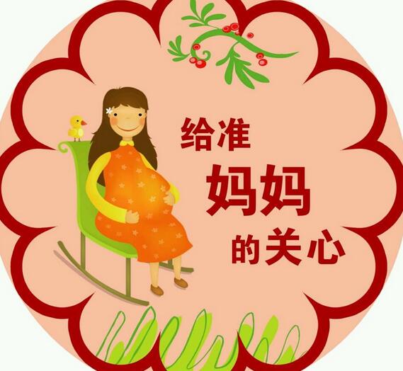 总是头痛是妊高症吗