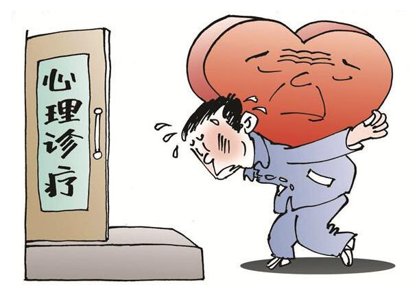 神经症的诊断标准是什么