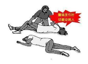 癫痫发病前有哪些征兆