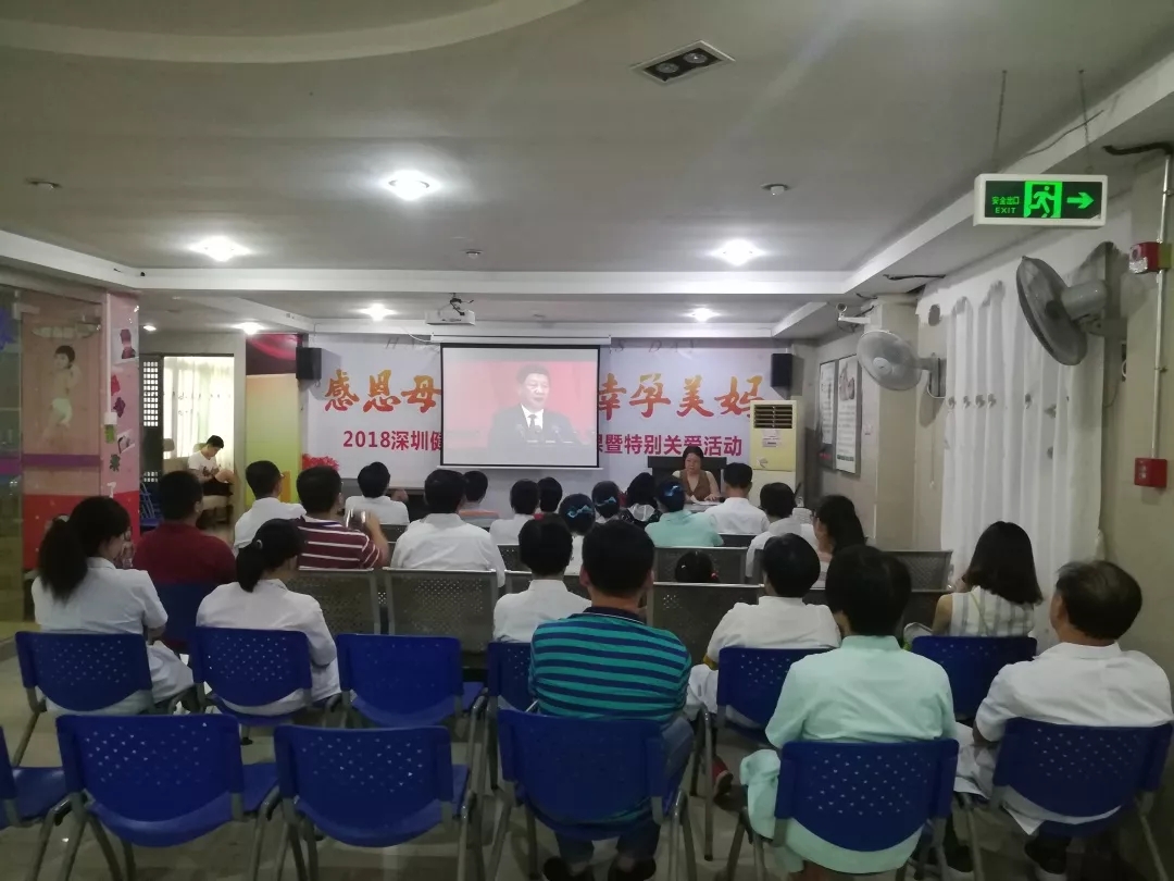 深圳党群建设