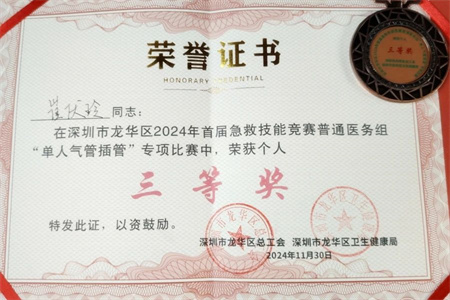 微信图片_20241205090854.jpg